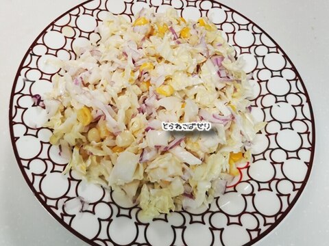 キャベツ☘️玉ねぎ☘️コーンコールスロー